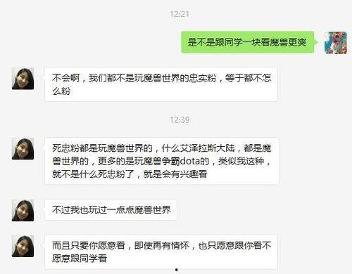 情话段子手网红QQ,甜蜜语录，浪漫满屋，你的专属恋爱小助手！”