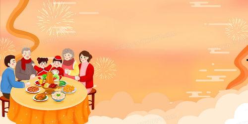 除夕背景图片,团圆时刻，灯火辉煌