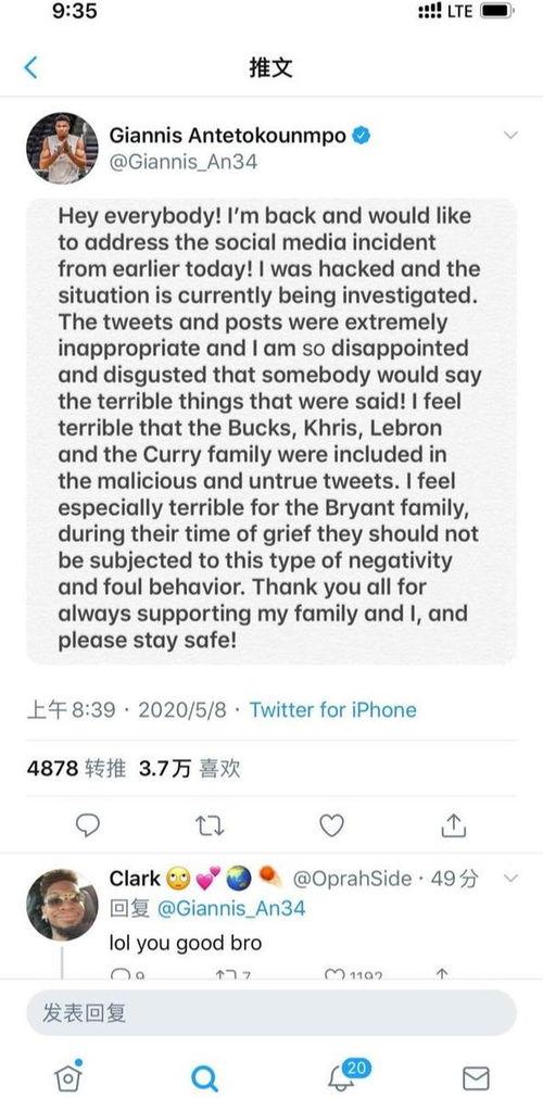 中国明星推特账号