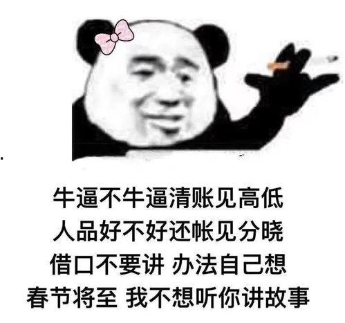 感动无数网友表情包,那些感动无数网友的表情包背后的故事