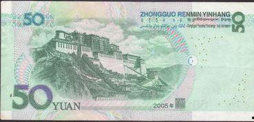 新版人民币图片,图案创新与设计亮点解读”