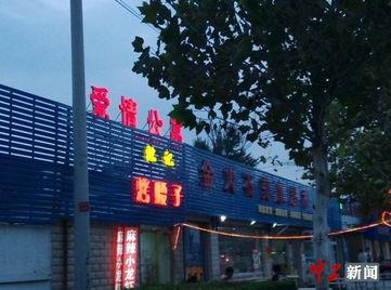 爱情公寓背景城市图,探寻魔都都市风情