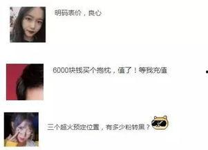 韩国女主播线下聚会1,欢乐互动，友谊升温瞬间