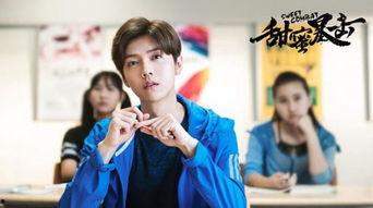 甜蜜暴击演员,青春热血，激情碰撞的演员阵容揭秘