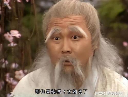 老顽童搞笑,老顽童的欢乐时光大揭秘