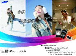 三星最新广告背景音乐,沉浸式音效，唤醒科技新篇章