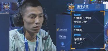 任怡旭背景,从平凡走向卓越的创业传奇