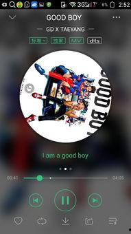 天赐初赛背景音乐,旋律中的梦想启航