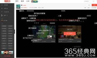 抖胸女主播视频直播